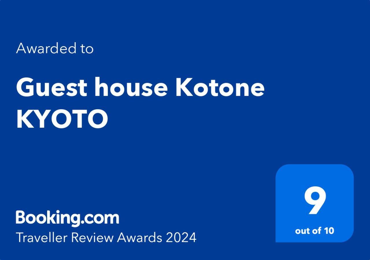Guest House Kotone Kiotó Kültér fotó